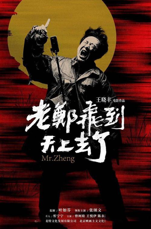 三一路德学院ID学生卡